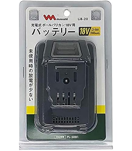 Amazon | ムサシ（musashi） 18V充電式ポールバリカン PL